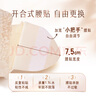 蘇菲早安日魔術(shù)貼早安褲超熟睡0皮筋安心褲日夜褲型L碼10條自營(yíng) 曬單實(shí)拍圖