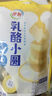 伊利 乳酪小圓 芒果味100g 內蒙古特產(chǎn)奶酪塊兒童高鈣健康零食 曬單實(shí)拍圖