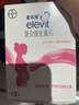 【原研好藥】拜耳愛(ài)樂(lè )維葉酸 復合維生素片100片 補充鈣鐵鋅維生素c 孕婦葉酸備孕片女性艾樂(lè )維 曬單實(shí)拍圖