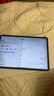 HUAWEI MatePad 11.5 S 靈動款 2025 華為平板電腦 高刷2.8K超清全面屏學生學習WIFI 12GB+256GB 深空灰 曬單實拍圖
