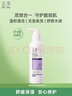 玉澤舒緩調(diào)理無泡潔面乳150ml 洗面奶男女溫和不緊繃 曬單實拍圖