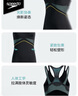 速比濤（Speedo）黑標Hero6.0鯊魚(yú)皮極光線(xiàn)雕塑形平角連體泳衣女競速訓練 黑色 36 曬單實(shí)拍圖