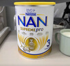 雀巢（Nestle）超級能恩奶粉 活性益生菌 嬰幼兒適度水解奶粉800g 超級能恩3段 【1歲以上】 曬單實(shí)拍圖