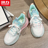 回力女鞋運(yùn)動(dòng)鞋女2025夏季新款跑步鞋透氣網(wǎng)面飛織鞋女 白綠粉  37  曬單實(shí)拍圖