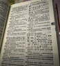 古代漢語(yǔ)詞典第3版?2025年最新版?商務(wù)印書(shū)館中小學(xué)生語(yǔ)文常備工具書(shū)?可搭現代漢語(yǔ)詞典第7版牛津高階英漢雙解詞典10版古漢語(yǔ)常用字字典第6版 曬單實(shí)拍圖