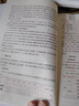 2026山東省考】中公山東公務(wù)員考試2026山東省考用書(shū)山東省公務(wù)員行政職業(yè)能力測驗申論教材歷年真題庫試卷刷題A類(lèi)B類(lèi)公安招警公考教材山東省考2025 【申論+行測】(教材+真題) 4本 零基礎備考【 曬單實(shí)拍圖