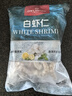 1號會(huì )員店白蝦仁0添加保水劑31-40只/磅無(wú)冰去蝦線(xiàn)凈重2斤(66-88只) 生鮮 曬單實(shí)拍圖