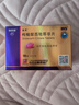 [白云山金戈] 枸櫞酸西地那非片 50mg*20片 男科用藥 京東大藥房 曬單實(shí)拍圖