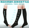 KDANG【醫(yī)用級(jí)】靜脈曲張彈力襪壓力襪防靜脈血栓夏季薄款男女一級(jí)輔助 曬單實(shí)拍圖