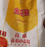 金龍魚 面粉 高筋粉 高筋麥芯小麥粉 10斤 家用包子餃子饅頭餅手搟面 曬單實(shí)拍圖