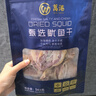萬(wàn)港北海特產(chǎn)魷魚干干貨500克燒烤專用A4/A3/A2/A1淡干手撕芥末尤魚干 A4L魷魚干 500g*1袋 一斤 曬單實(shí)拍圖