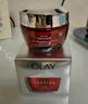 玉蘭油（OLAY）大紅瓶面霜50g抗皺緊致抗衰老女士保濕面霜生日禮物送女友 曬單實拍圖
