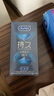 杜蕾斯（durex）持久延時(shí)避孕套 男專用延遲安全套套 苯佐卡因中號(hào)情趣成人用品 【2件減60】經(jīng)典延時(shí)10 曬單實(shí)拍圖