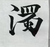 Timess【百億補(bǔ)貼低價(jià)】鬧鐘大音量智能2025新款學(xué)生專用起床神器溫濕度貪睡充電電子時(shí)鐘開學(xué)季禮物 曬單實(shí)拍圖