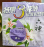 六神【超值9塊裝】艾葉125g*3+百合125g*3+綠茶125g*3 香皂 肥皂 曬單實拍圖