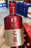 舍得 舍之道 濃香型白酒 50度 500ml*2瓶 禮盒裝 中秋節(jié)送禮禮物 曬單實拍圖