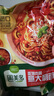 圃美多【79選3】意大利面烏冬面炸醬面速食面條韓式泡菜披薩餡餅餃子 番茄肉醬意大利面520g 2人份 曬單實(shí)拍圖