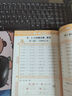 【新華正版】2025版53口算大通關(guān)小學(xué)一二三四五六年級上冊下冊口算每天一練數學(xué)人教版蘇教版北師大版小學(xué)思維訓練同步練習冊 口算大通關(guān) 人教版 二年級上冊【2025秋】 曬單實(shí)拍圖