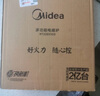 美的（Midea）電磁爐帶鍋套裝可選單鍋/雙鍋大火力家用大功率電磁灶電火鍋一體可選可煮小米粥 【分體面板】2200W加大功率國(guó)家補(bǔ)貼 曬單實(shí)拍圖