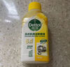 滴露（Dettol）洗衣機清洗劑金裝版250ml檸檬*2+松木*2洗衣機深度清潔劑除垢殺菌 曬單實(shí)拍圖