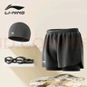 李寧（LI-NING）泳褲男士游泳褲平角雙層沙灘褲防霧泳鏡泳帽套裝24-37L 曬單實拍圖