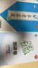 開(kāi)學(xué)季53天天練小學(xué)英語(yǔ)三年級上冊HN滬教牛津版2025秋含測評卷答案五三天天練5 3天天練5.3學(xué)霸培優(yōu)5+3開(kāi)學(xué)必備 曬單實(shí)拍圖