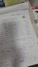 【25版】維克多英語 新高中英語詞匯 25版 曬單實拍圖