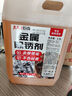 巨奇嚴(yán)選 金屬除銹劑2.5L鐵銹去氧化鋼鐵筋生銹去除劑工業(yè)金屬翻新劑 曬單實(shí)拍圖