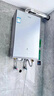 海爾（Haier）【MODEL】13升燃氣天然氣熱水器家用 節能省氣 低水壓?jiǎn)?dòng)【國家補貼15%】靜音速熱13MODEL(12T)U1 曬單實(shí)拍圖