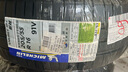米其林（MICHELIN）汽車輪胎 205/55R16 91V 耐越 ENERGY MILE 適配朗逸/速騰/卡羅拉 曬單實拍圖