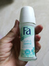 FA香體露【德國進(jìn)口】德國FA走珠液漢高FA止汗液FA止汗露FA走珠露 運動(dòng)活力1瓶50ML 曬單實(shí)拍圖