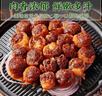 葷八廚 內蒙古羊腰子500g凈重 新鮮羊肉生鮮原油羊腰子內腰烤串燒烤食材 曬單實(shí)拍圖