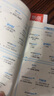 【易蓓】（套裝3本）初中英語提分攻略 思維導(dǎo)圖速記初中2500詞+英語語法+高分作文模板與素材 曬單實拍圖