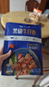小牛凱西黑椒牛仔骨200g*4新鮮帶骨牛小排牛肋排 冷凍生鮮 鮮嫩牛仔骨 曬單實拍圖