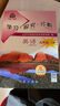 【初中全套】第15版北京西城學(xué)習探究診斷七年級八年級九年級上冊下冊 語(yǔ)文數學(xué)英語(yǔ)物理化學(xué)生物道德與法治歷史地理 北京西城學(xué)探診下冊第14版初中自選科目北京專(zhuān)用 九年級上冊英語(yǔ)【第15版】 曬單實(shí)拍圖