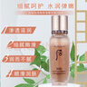 后【國內專(zhuān)柜】后精華液秘貼小樣護膚品套裝旅行裝 后秘貼精華液小樣15ml*3只 曬單實(shí)拍圖