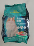 雷米高（RAMICAL）澳寶貓糧海洋魚(yú)味成幼貓咪全價(jià)全期通用型貓糧500g 1斤試吃嘗鮮 曬單實(shí)拍圖