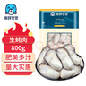 海鮮世家冷凍生蠔肉1.6斤 60-70只/袋 牡蠣肉 火鍋燒烤食材海鮮生鮮 曬單實拍圖