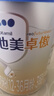 愛(ài)他美（Aptamil）卓傲幼兒配方奶粉3段（12—36月齡） 800g*1罐  愛(ài)他美卓傲 曬單實(shí)拍圖