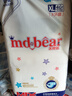 米兜熊MIDOUXIONG經(jīng)典款紙尿褲XL46片嬰兒尿不濕【品牌直供 安心品質(zhì)】 曬單實(shí)拍圖