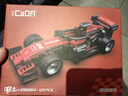 咔搭（CaDA）積木賽車(chē)跑車(chē)玩具拼裝阿爾法·羅密歐F1賽車(chē)1:8 C42男孩七夕禮物 曬單實(shí)拍圖