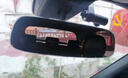 3R 車內(nèi)后視鏡改裝通用大視野汽車室內(nèi)防眩目藍鏡反光鏡曲面廣角鏡 【平面藍鏡】3R-336（30*8厘米） 曬單實拍圖