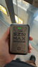 上贊【京東專供】SZ50  5G隨身wifi免插卡流量移動(dòng)無(wú)線wifi路由器帶10000mAh充電寶雙頻wifi無(wú)線上網(wǎng)卡 曬單實(shí)拍圖