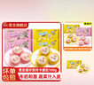 思念蛋仔派對卡通包子奶黃紅豆包IP聯(lián)名早餐速食半成品牛奶饅頭 黃蛋仔包3袋+粉蛋仔包3袋共36個(gè) 曬單實(shí)拍圖
