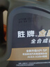 勝牌（VALVOLINE）金皇經(jīng)典版 全合成機油 發(fā)動機潤滑油 5W-40 SP級 A3B4 4L 曬單實拍圖