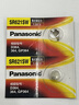 松下（Panasonic）SR621SW氧化銀手表電池364適用浪琴天梭DW阿瑪尼CK羅西尼天王表石英表懷腕表機械表紐扣電子SR60 SR621/364/SR60(2粒) 曬單實(shí)拍圖