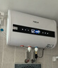 史密斯蘭堡熱水器電熱水器【免費預約上門安裝】扁桶家用洗澡沐浴一級能效2200W遙控定時預約變頻款 【50升】經(jīng)典白色+觸控電腦款+超薄雙膽 曬單實拍圖