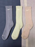耐克（NIKE）速干 中筒 訓練襪子(3雙)  EVERYDAY LIGHTWEIGHT SX7676-100 S 曬單實(shí)拍圖
