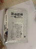 透骨貼 舒緩腰肩疼痛 1盒20貼【效果裝】 曬單實(shí)拍圖