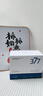 韓方五谷377美白補(bǔ)水保濕精華液次拋祛斑提亮去黃護(hù)膚品抗氧煙酰胺男女士 曬單實拍圖